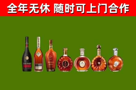 长汀回收洋酒