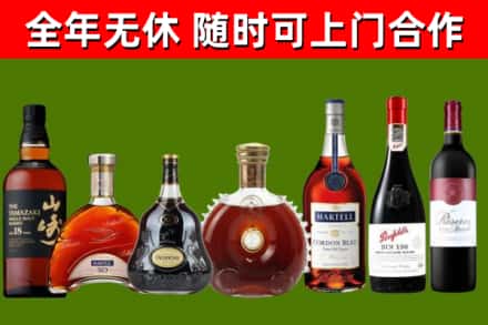 长汀回收红酒
