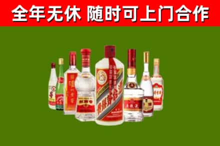 长汀回收名酒