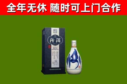 长汀烟酒回收汾酒.jpg