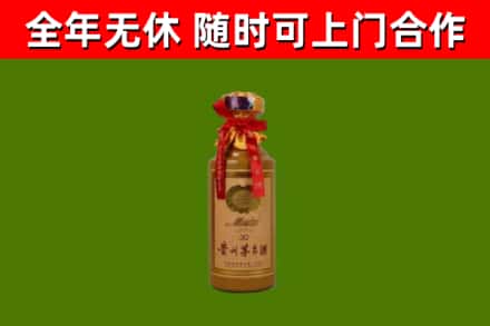 长汀回收30年茅台酒