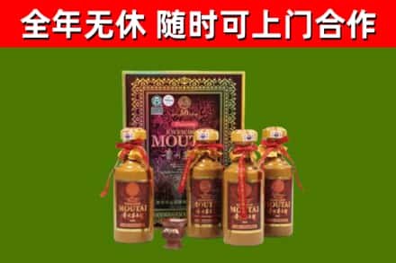 长汀回收50年份茅台