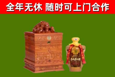 长汀回收80年茅台