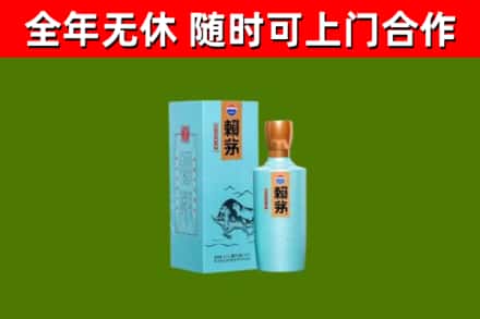 长汀烟酒回收纪念赖茅.jpg