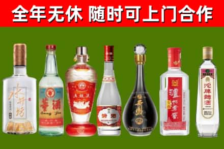 长汀回收名酒