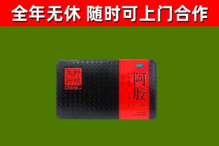 长汀回收阿胶