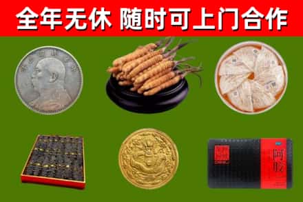 长汀回收礼品